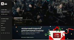 Desktop Screenshot of amediatv.ru